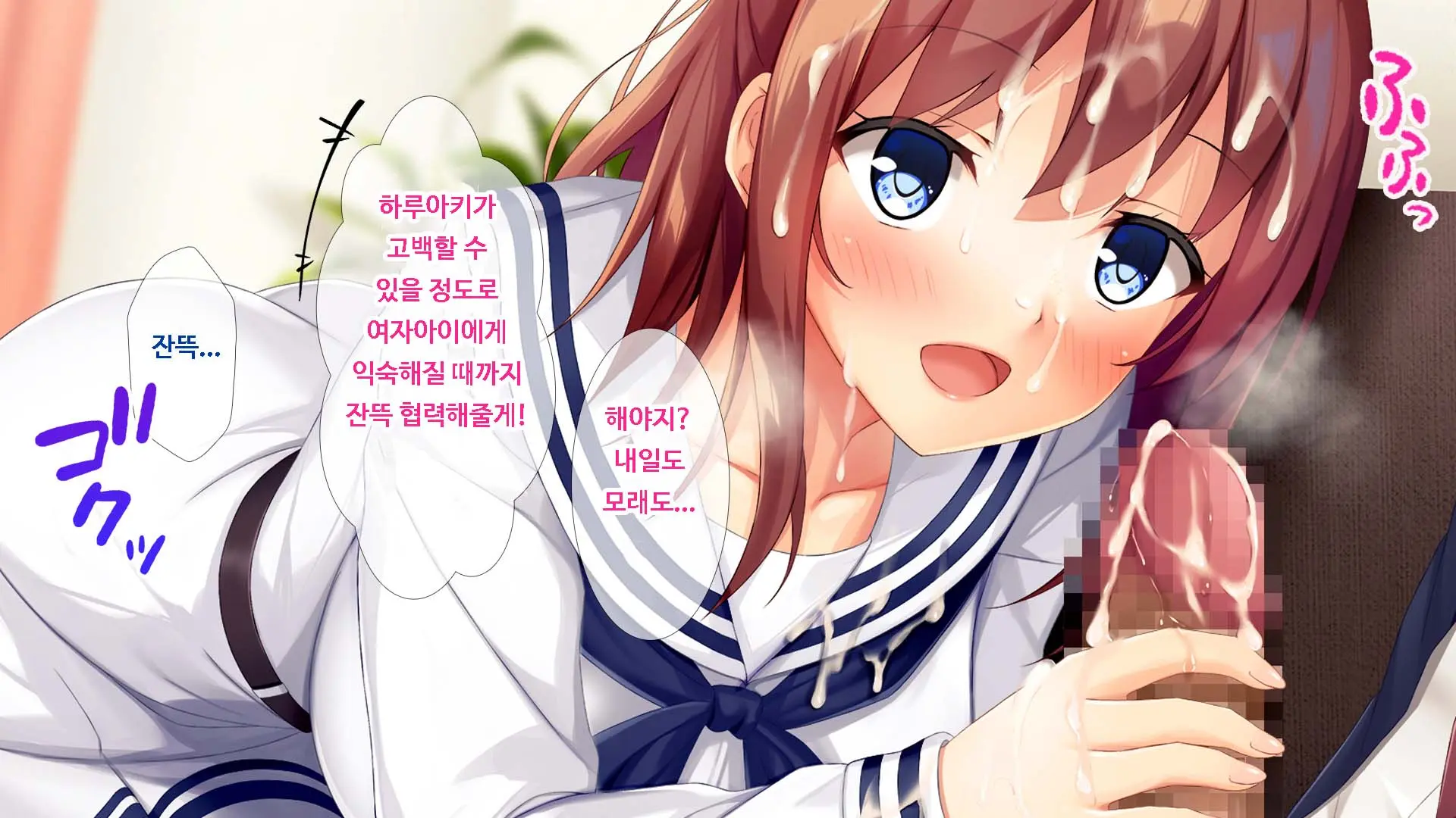 Osananajimi JK Ni Yoru Koi No Nakadashi Lesson Seikatsu ~Doutei No Ore Ga Suki Na Hito To Kokuhaku Sex Suru Made~ | JK소꿉친구의사랑의질내사정레슨성활 ~ 동정인 내가 좋아하는 사람에게 고백섹스할 때까지~